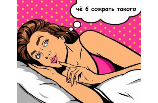 Как избавиться от тяги к сладкому: реальная история и решение